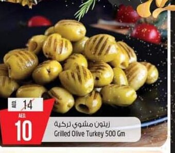 Safari Hypermarket Grilled olive turkey 500gm offer