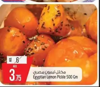 Safari Hypermarket Egyptian lemon pickle 500gm offer