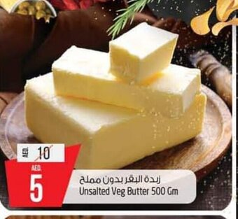 Safari Hypermarket Unsalted veg butter 500gm offer