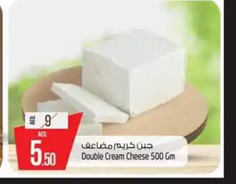Safari Hypermarket Double cream cheese 500gm offer