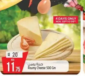 Safari Hypermarket Roumy cheese 500gm offer