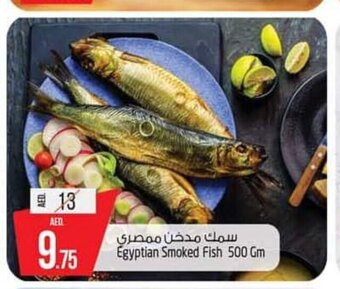 Safari Hypermarket Egyptian smoked fish 500gm offer