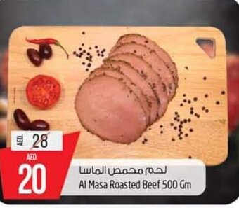 Safari Hypermarket Al masa roasted beef 500gm offer