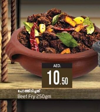 Safari Hypermarket Beef fry 250gm offer