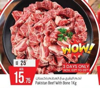 Safari Hypermarket Pakistan beef with bone 1kg offer