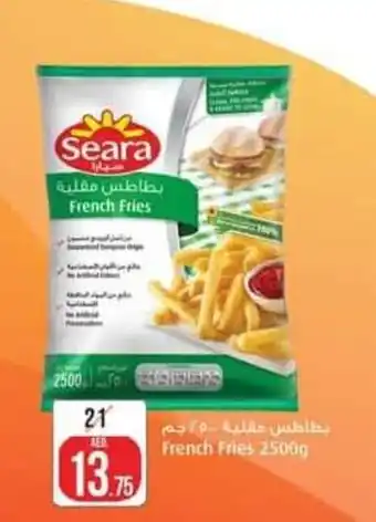 Safari Hypermarket French fries 2500g offer