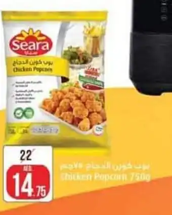 Safari Hypermarket Chicken popcorn 750g offer