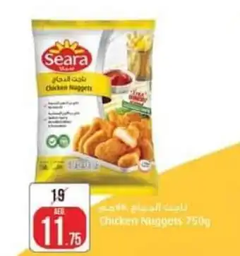 Safari Hypermarket Chicken nuggets 750g offer