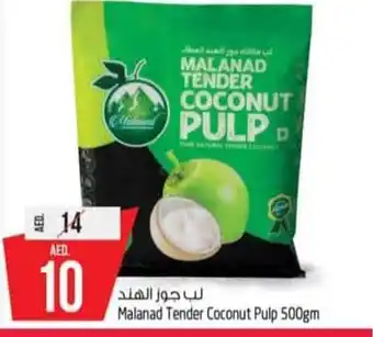 Safari Hypermarket Malanad tender coconut pulp 500gm offer
