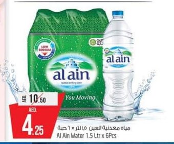 Safari Hypermarket Al ain water 1.5ltr x 6pcs offer