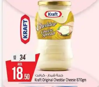 Safari Hypermarket Kraft original cheddar cheese 870gm offer