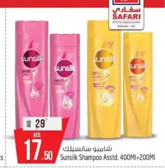 Safari Hypermarket Sunsilk shampoo asstd. 400ml + 200ml offer