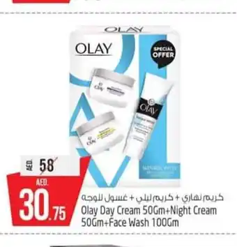 Olay day cream 50gm + night cream 50gm + face wash 100gm