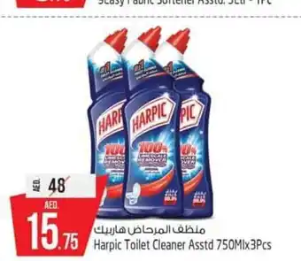 Safari Hypermarket Harpic toilet cleaner asstd 750ml x 3pcs offer