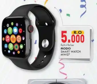 KM Trading Modio smart watch MW07 offer