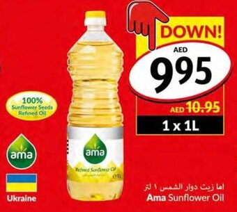 Viva Ama Sunflower Oil offer