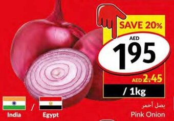 Viva Pink Onion offer
