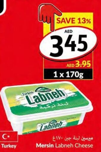 Viva Mersin Labneh Cheese offer