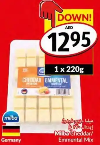 Viva Milba Cheddar/Emmental Mix offer