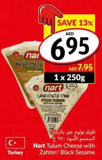 Viva Nart Tulum Cheese with Zahter/Black Sesame offer