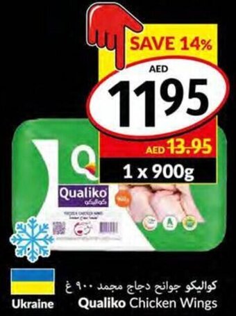 Viva Qualiko Chicken Wings offer