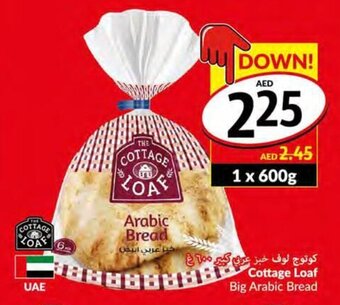 Viva Cottage Loaf Big Arabic Bread offer