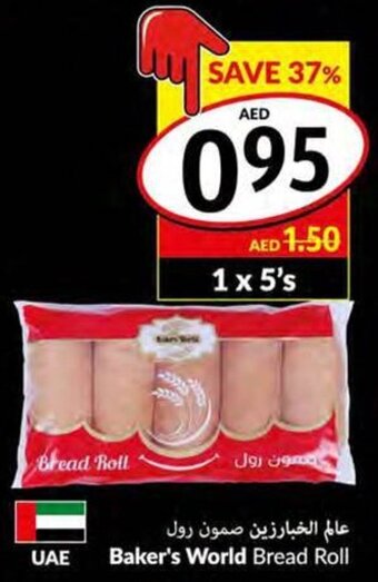 Viva Baker's World Bread Roll offer