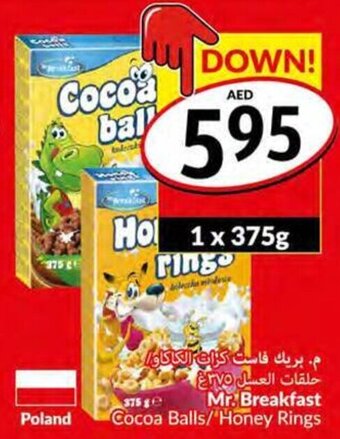 Viva Mr. Breakfast Cocoa Balls/Honey Rings offer