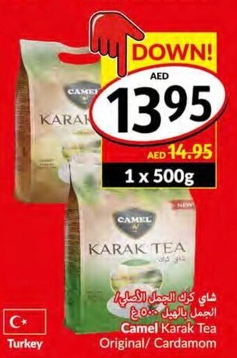 Viva Camel Karak Tea Original/Cardamom offer