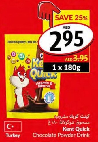Viva Kent Quick Chocolate Powder Drink offer