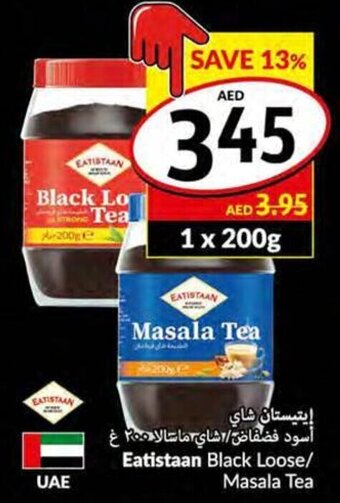Viva Eatistaan Black Loose/Masala Tea offer
