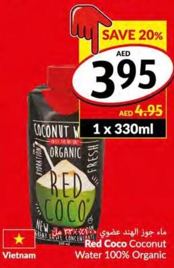 Viva Red Coco Coconut Water 100% Organic offer