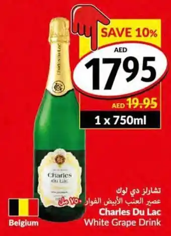 Viva Charles Du Lac White Grape Drink offer