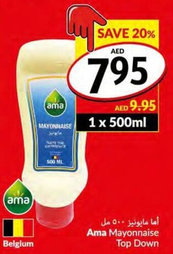 Viva Ama Mayonnaise Top Down offer