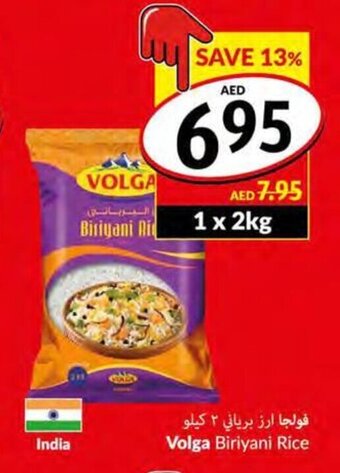 Viva Volga Biriyani Rice offer