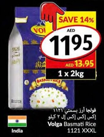 Viva Volga Basmati Rice 1121 XXXL offer