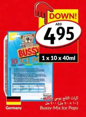 Viva Bussy-Mix Ice Pops offer