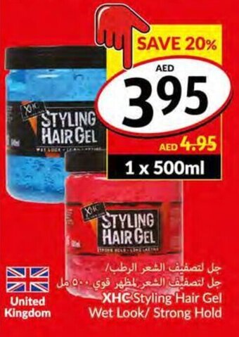 Viva XHC Styling Hair Gel Wet Look/Strong Hold offer
