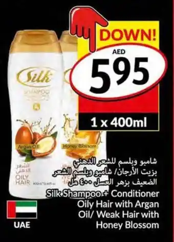 Viva Silk Shampoo + Conditioner Oily Hair with Argan Oil/Weak Hair with Honey Blossom offer