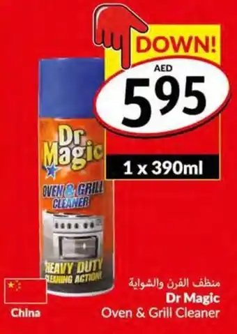Viva Dr Magic Oven & Grill Cleaner offer