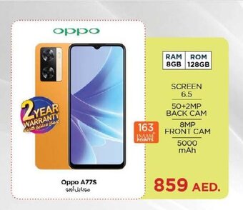 Nesto Oppo A77S offer