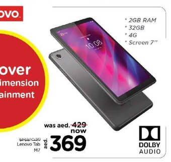 Nesto Lenovo tab M7 offer