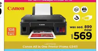 Nesto Canon all in one printer pixma G3411 offer