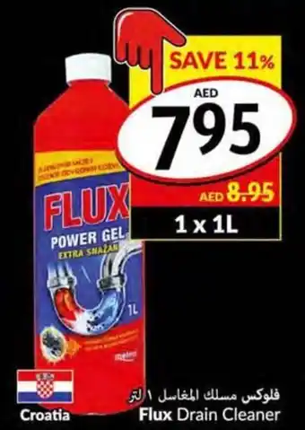 Viva Flux Drain Cleaner offer