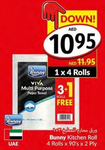 Viva Bunny Kitchen Roll offer