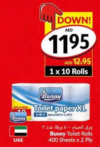 Viva Bunny Toilet Rolls 400 Sheets x 2 Ply offer