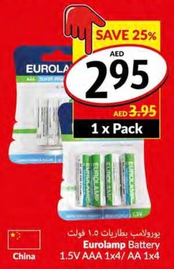 Viva Eurolamp Battery 1.5V AAA 1x4/AA 1x4 offer