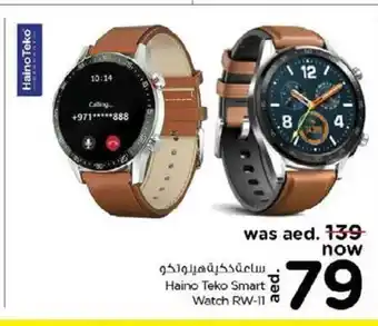 Nesto Haino teko smart watch RW-11 offer
