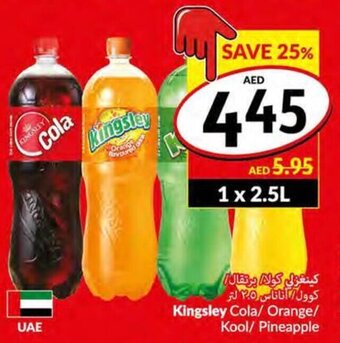 Viva Kingsley Cola/Orange/Kool/Pineapple offer