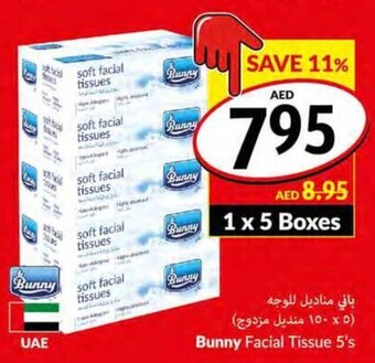 Viva Bunny Facial Tissue 5's offer